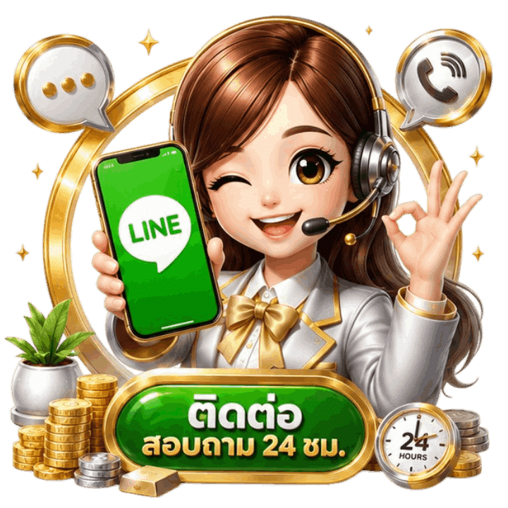 แก้ไขปัญหาทันที