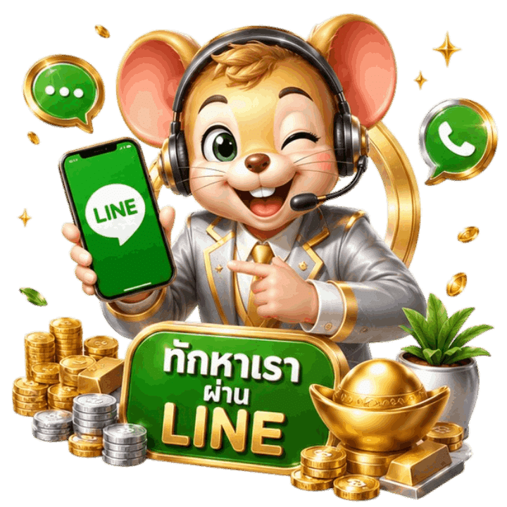 แนวทางการใช้งานศูนย์ช่วยเหลือสำหรับผู้เล่น